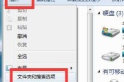 电脑文件夹删除后如何恢复（简单操作教程帮你找回误删的文件夹）