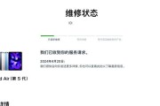 苹果电脑锁屏幕后黑屏怎么回事？如何解决？