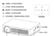投影仪倒置视频的正确操作方法是什么？
