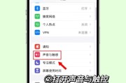电脑开机时声音如何关闭？