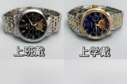 机械军工智能手表的性能如何？