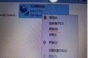 如何设置台式电脑密码（以一招教你轻松保护电脑隐私）