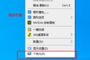 电脑符号快捷方式怎么设置？图标显示不正常怎么办？