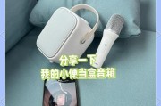 户外唱歌音箱索爱音箱的使用方法是什么？