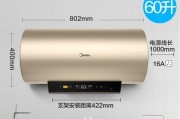 热水器尺寸表格解读方法有哪些？