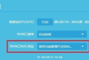 苹果笔记本连接网线的步骤是什么？