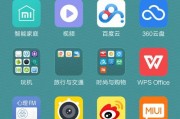 小米手机强制重启教程（一步步教你如何在小米手机上进行强制重启）