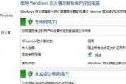 Win7错误恢复无法开机原因分析（Win7错误恢复无法开机的关键原因及解决方案）