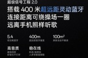 手机蓝牙智能摄像头连接步骤是什么？