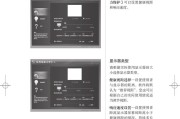 联想c200一体机可以升级主板吗？升级步骤是什么？