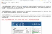 如何安装打印机驱动程序以驱动天空（简单步骤帮你轻松连接打印机与计算机）