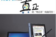 手写笔记本电脑推荐？哪款适合创意工作？