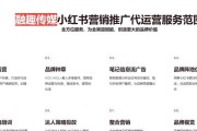 在小红书上找回浏览历史的技巧是什么？如何快速定位之前感兴趣的内容？