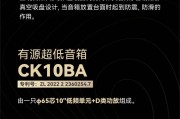 音箱保存视频到本地的方法是什么？保存后如何进行播放？