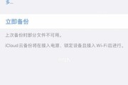 手机下载两个微信，方便生活多一份选择（解析如何在手机上同时使用两个微信账号）