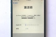如何在苹果手机上锁定屏幕旋转（简单操作让你的屏幕固定不旋转）