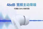 小米蓝牙耳机声音调节的方法是什么？
