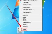 电脑隐藏图标如何取消秘密模式？