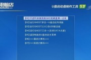 安装正版Win7系统教程（详细步骤和注意事项）