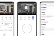 手机定时关机软件的选择与使用（方便实用的手机定时关机软件推荐与操作技巧）
