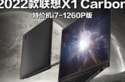 联想商务笔记本推荐2022？哪款适合高效办公？