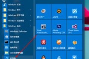 电脑图标无法打开的解决方法是什么？