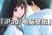 平板电脑壁纸如何更换？使用软件壁纸有哪些好处？
