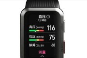 华为手表恢复出厂设置的步骤是什么？遇到问题如何解决？