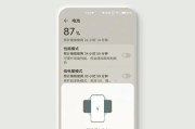 苹果无线充电怎么打开？无线充电功能的开启步骤是什么？