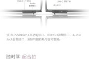 14寸电脑尺寸参数？如何选择合适的电脑屏幕尺寸？