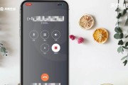 用iPhone实现通话录音的方法（如何在iPhone上实现高质量的通话录音）