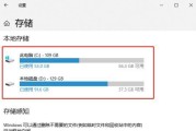 Win10清理C盘垃圾文件的方法与技巧（轻松释放磁盘空间）