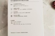 华为挂式耳机如何使用充电器充电？充电步骤是什么？