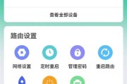 路由器自动信道优化功能如何开启？设置步骤是什么？