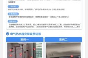 电热水器无胆热水器的使用方法是什么？使用时有哪些注意事项？