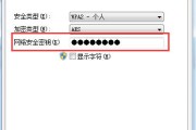 如何重置路由器密码（简单步骤帮助您重置路由器密码）