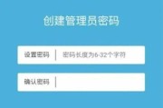 路由器设置儿童上网有哪些安全措施？设置成功后无法上网怎么办？