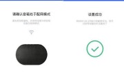 叮当同款音箱的连接方法是什么？连接后如何使用？