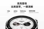 男士智能手表推荐哪种颜色？颜色选择对个人风格有何影响？