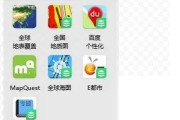 苹果电脑地图地点记录如何清理？操作步骤是什么？