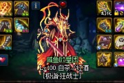 探索最新的阿修罗完美毕业装备（引领未来战斗新潮流）