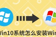 Win7电脑系统安装教程——轻松实现系统重装（详细步骤图解）