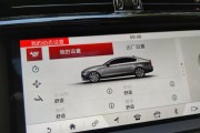 捷豹xel音响罩位置如何查找？