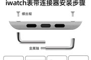 智能手表钢带卡扣怎么解开？
