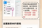 台式电脑查看网络密码的方法？步骤是什么？