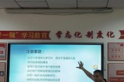 希沃一体机展示台闪烁不停？如何解决？