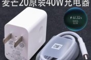 京东购买手机时如何选择合适的充电器？充电器选购指南是什么？