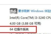 轻松学会更新版本的技巧（快速升级软件版本）