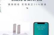 戈麦斯10节充电器功率是多少瓦？