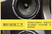 三代经典h6加装低音炮步骤？低音炮效果如何提升？